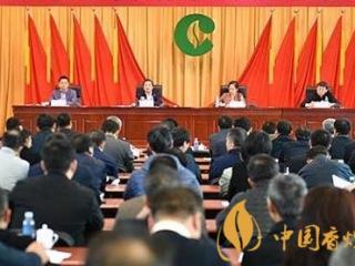 国家烟草专卖局党领导小组召开第十次会议！