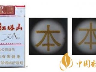 盘点内蒙古地区最受欢迎的4款香烟 红塔山软经典销量最高