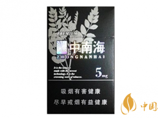 中南海黑耀5mg好抽吗 中南海黑耀5mg口感分析