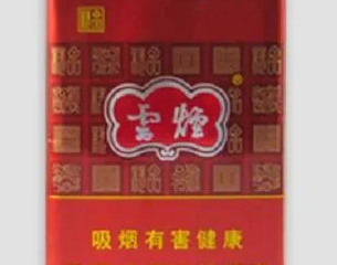 假如市面上只有这5款云烟，你会选择抽哪一款呢？
