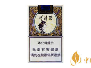 玉溪阿诗玛价格表图 玉溪阿诗玛评测分析一览