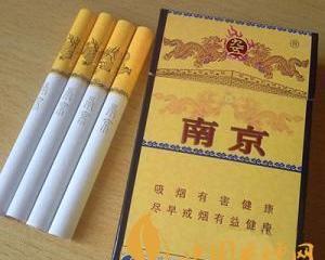 南京细支九五价格介绍 辨别真伪南京细支九五烟的方法