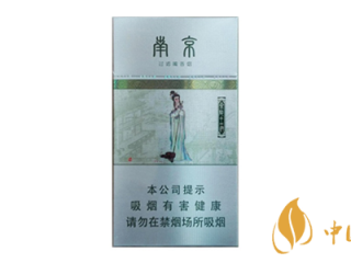 20元左右的香烟有哪些 性价比高的香烟一览