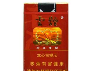 20元口感好的香烟推荐 第一款性价比最高