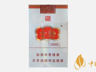云烟云龙香烟价格表图2020 云烟云龙香烟包装及口感分析