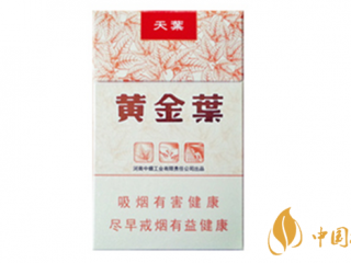 黄金叶天叶真假怎样区分？黄金叶天叶真假识别