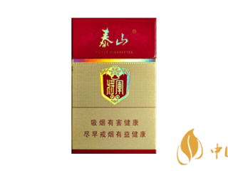 泰山红将军香烟怎么样 泰山红将军香烟特点介绍
