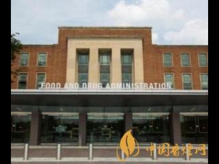 美国FDA发布使用研究性烟草产品新指南草案