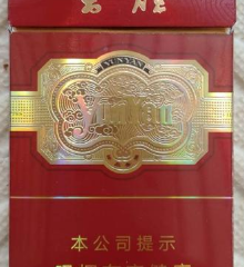 云烟细支珍品不同类型介绍 云烟细支珍品香烟口感评测