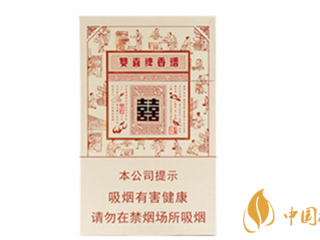双喜经典工坊好抽吗?双喜经典工坊香烟口感品鉴