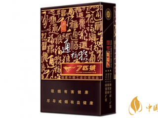 七匹狼通福好抽吗？七匹狼通福口感及包装点评2020