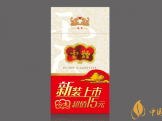 2018云烟All In One产业政策怎么样 云烟品牌文化深入人心