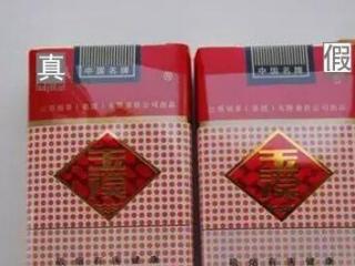 软硬玉溪烟真假分辨经验总结 玉溪烟怎么辨别真假对比图
