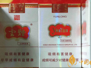 2018云烟中支烟新时代的荣耀 60周年时代领跑者