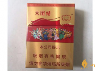 2020云烟大团结好抽吗?云烟大团结口感测评