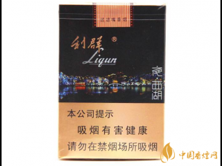 利群夜西湖口感评测 利群夜西湖怎么样