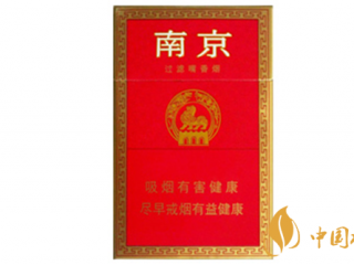 新版红南京真假烟如何辨别2020
