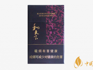 白沙和天下真假辨别 如何区别真假白沙和天下