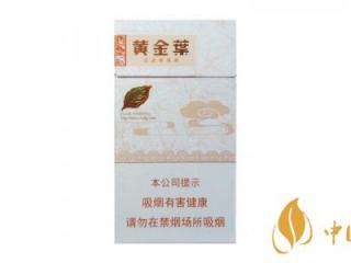 黄金叶天香细支怎么样 黄金叶天香细支口感测评