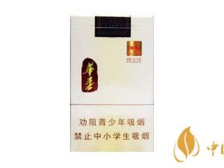 玉溪华叶香烟怎么样 玉溪华叶口感怎么样