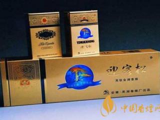 好抽的黄山系列香烟推荐 黄山迎客松国宾香烟介绍