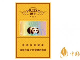 娇子硬大金元香烟好抽吗？娇子硬大金元香烟口味分析2020