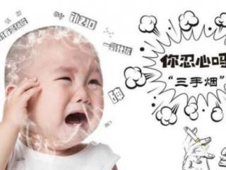 二手烟吸多了什么症状 防二手烟最好的办法