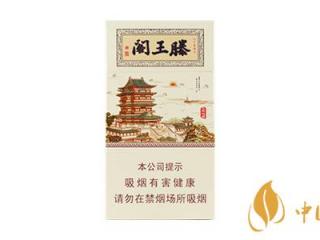 金圣滕王阁细支怎么样 金圣滕王阁细支香烟价格多少