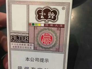 比较好抽的爆珠香烟推荐  哪款是你的最爱