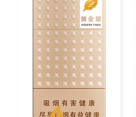 黄金叶畅销的香烟有哪些 黄金叶天位居榜首