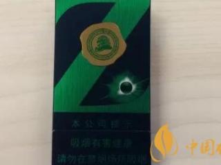 什么烟好抽又显档次 中南海(Z冰)这个夏天解暑就靠它了!