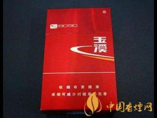 玉溪烟价格贵吗 玉溪烟价格及种类介绍