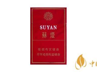 苏烟口感怎么样 好抽的苏烟推荐
