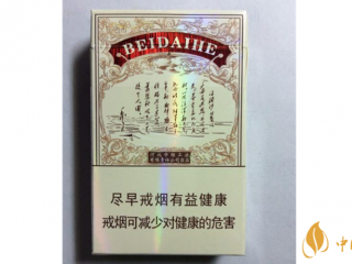 钻石北戴河新好抽吗？钻石北戴河新包装口感测评最新2020