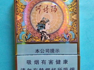好抽的中支云烟排行榜 3款中支云烟价格及图片介绍