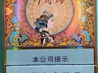 2020年销量最火爆的香烟盘点