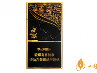 真龙刘三姐香烟怎么样？真龙刘三姐香烟口感2020