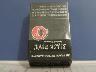 黑魔鬼香烟为什么禁卖 黑魔鬼香烟里面有毒品