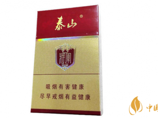泰山红将军好抽吗？2020泰山红将军口感测评