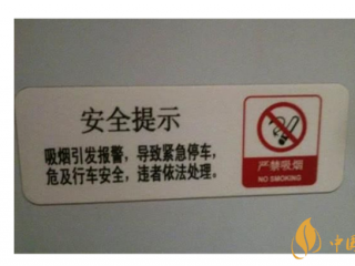 日本高铁可以吸烟？应不应该建吸烟室？