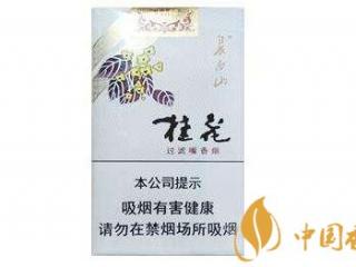 长白山桂花香烟价格表图及口感品鉴