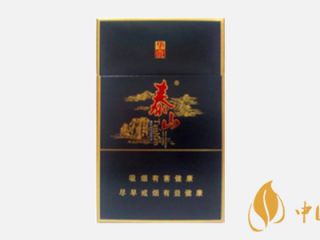 泰山华贵香烟好抽吗 泰山华贵香烟口感评测