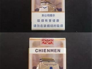 新款大前门香烟1916好抽不 新大前门香烟1916软短很上烟