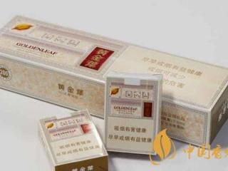 黄金叶乐途价格及图片 黄金叶乐途限量的原因