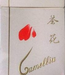 芙蓉王硬君信好抽吗？芙蓉王硬君信香烟包装及口感测评2020