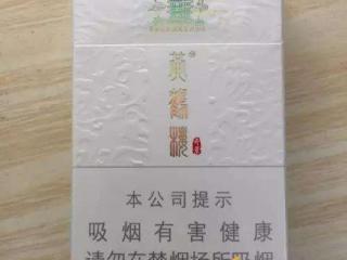白盒子黄鹤楼有几种 黄鹤楼白盒多少钱
