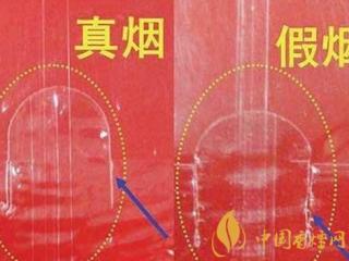 真烟和假烟的区别(四招外观识别术) 吸假烟跟吸真烟的区别
