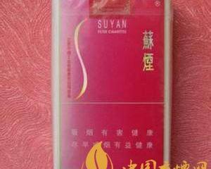 辨别苏烟真伪的方法 外省人很少抽苏烟的原因
