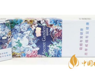 云烟神秘花园爆珠好抽吗？云烟神秘花园细支口感测评2020