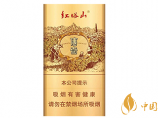 红塔山传奇细支升级版好抽吗？红塔山传奇细支升级版味道2020